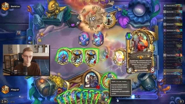 🍷 КОНТРОЛЬ МЕТА НАСТУПИЛА! | Hearthstone - Замок Нафрия смотреть онлайн