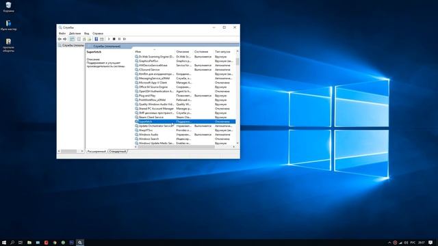 Диск грузится на 100% после обновления windows 10. Решение проблемы. смотреть онлайн