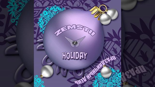 Финики сладкие смотреть онлайн