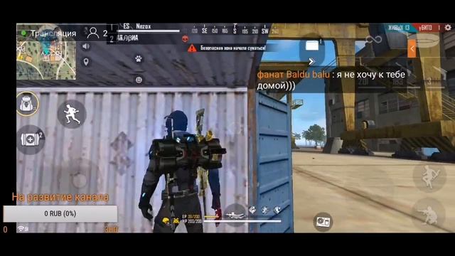 первый стрим а 2020 году залетай смотреть онлайн