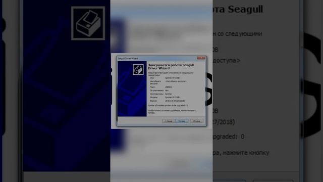 Xprinter XP-330B Полная установка драйвера / Xprinter XP-330B Toliq Driver Yuklash