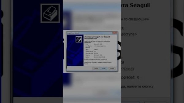 Xprinter XP-330B Полная установка драйвера / Xprinter XP-330B Toliq driver yuklash