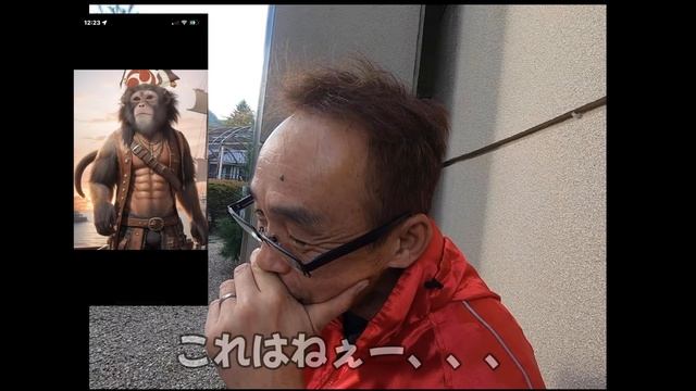 【AI画像回答】おさるの常次【後編】 смотреть онлайн