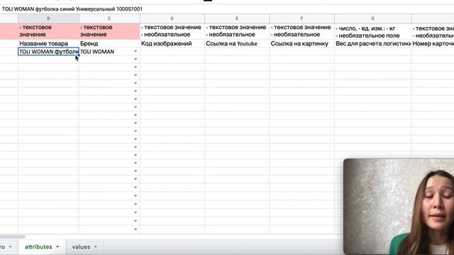 Каспи Магазинге товар салу, қосу немесе енгізу. ТЕГІН САБАҚ! (Kaspi Магазин) смотреть онлайн