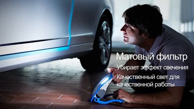 СВЕТОДИОДНЫЕ ИНСПЕКЦИОННЫЕ ФОНАРИ - PJH20 - прожектор для подбора цвета смотреть онлайн