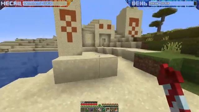 СЕРВЕР ВПстарт MINECRAFT 1.16.4 JAVA BEDROCK смотреть онлайн