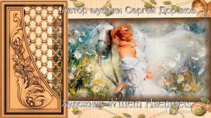 Картины мастихином*  Художник Willem Haenraets