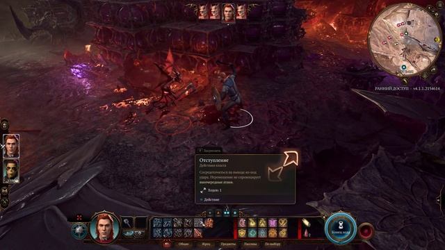 ГАЙД по Действиям и Бонусным Действиям Baldur’s Gate 3 смотреть онлайн