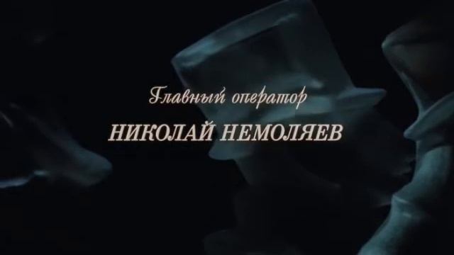 Мой гений - Барышня крестьянка смотреть онлайн