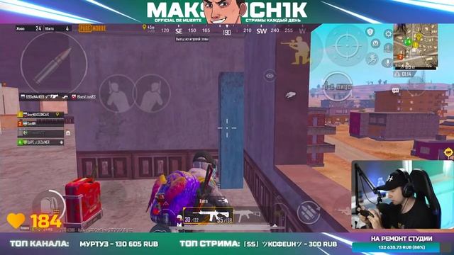 УЧУСЬ СТРЕЛЯТЬ В ТОЧКУ С ВЕБКОЙ ? ИГРАЮ В PUBG MOBILE НА ТЕЛЕФОНЕ IPHONE 13 PRO MAX смотреть онлайн