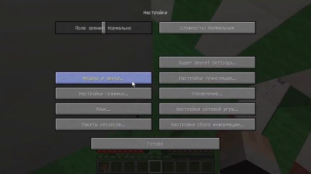 Прохождение карт 1/3 [Minecraft 1.7.10] смотреть онлайн
