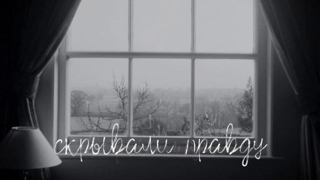 «Ты теребила бусы» смотреть онлайн