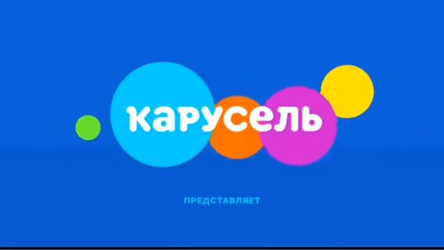 new anons karusel 2010-2023 карусель анонсы 2019-2023 смотреть онлайн