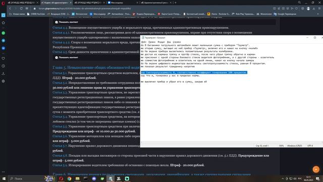 Replay 2023 05 06 12 13 37 смотреть онлайн