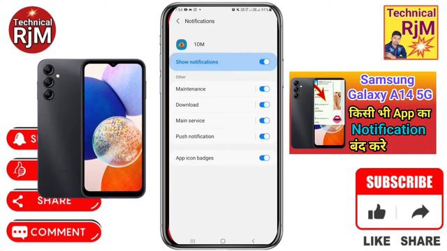 Samsung Galaxy A14 5G Notification Band Kaise Kare How To Notification Off In Chrome Samsung Galaxy смотреть онлайн