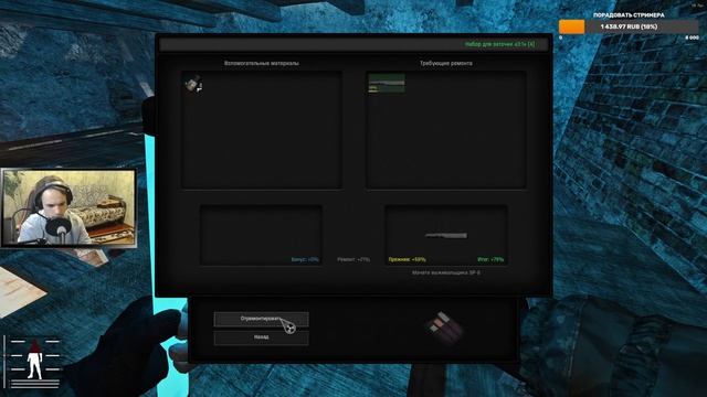 ВПЕРВЫЕ играю в S.T.A.L.K.E.R. Anomaly. Сборка Reality 1.8+ смотреть онлайн