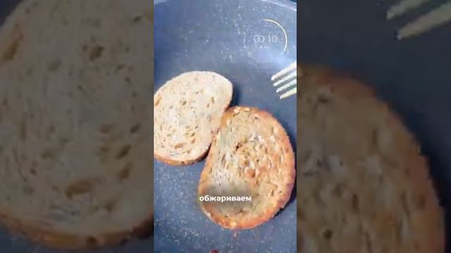 Мексиканские тосты с гуакамоле и 