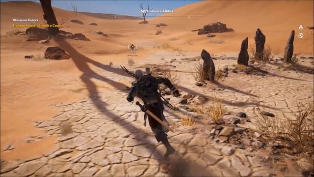 ASSASSIN'S CREED: ORIGINS - КАК ОТКРЫТЬ КОСТЮМ ПРЕДТЕЧ? САМЫЙ ЛЕГЕНДАРНЫЙ КОСТЮМ! смотреть онлайн