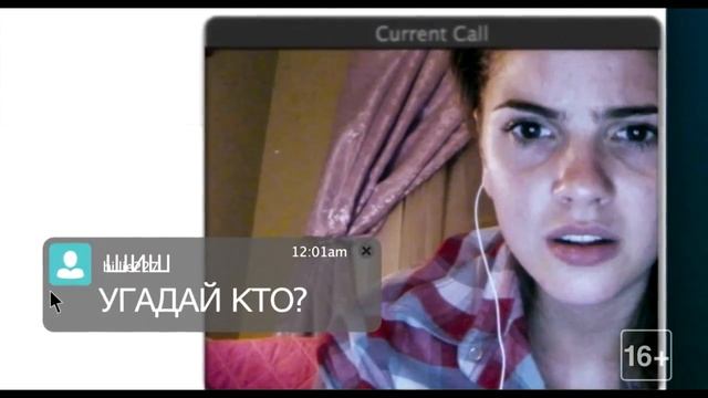 Убрать из конфы смотреть онлайн