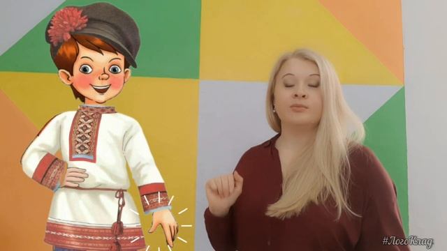 Устаревшие слова "Части тела" смотреть онлайн