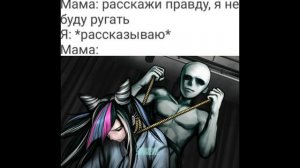 мемы данганронпа №3