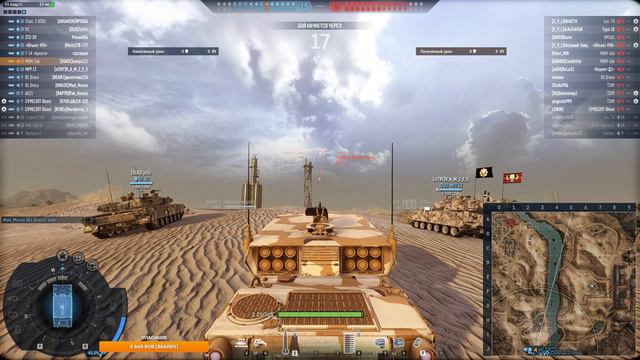 🔴Armored Warfare🔞 смотреть онлайн