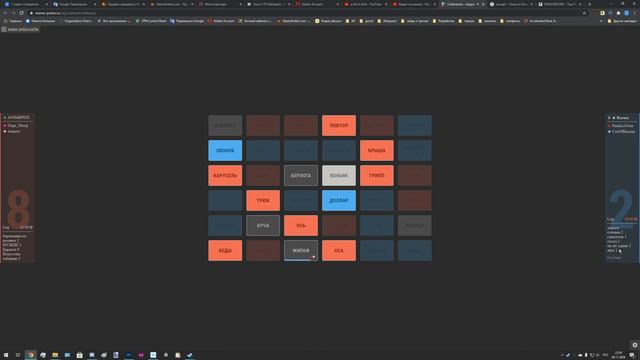Сила рандома | Codenames смотреть онлайн