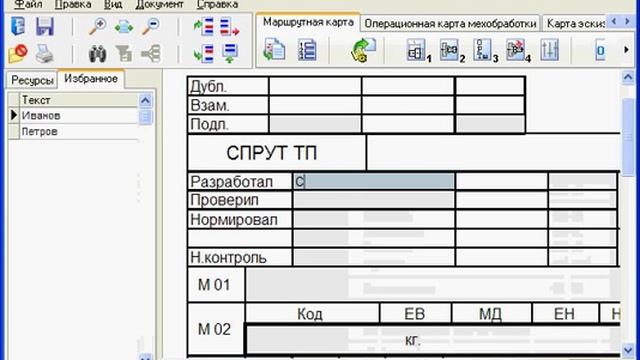 Создание списка избранных значений поля смотреть онлайн