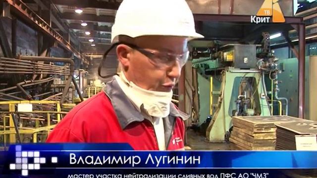 Ремонт в ферросплавном цехе АО "ЧМЗ". смотреть онлайн