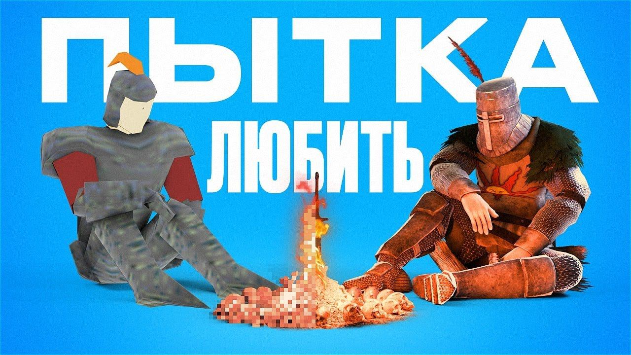 King's Field. Из неё появилась Dark Souls смотреть онлайн