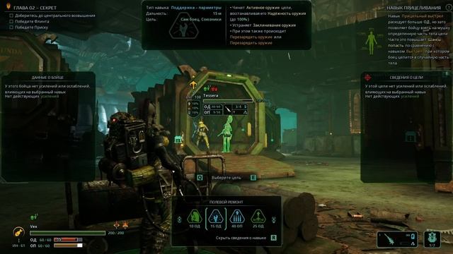 Necromunda: Underhive Wars. Первые впечатления @Gexodrom смотреть онлайн