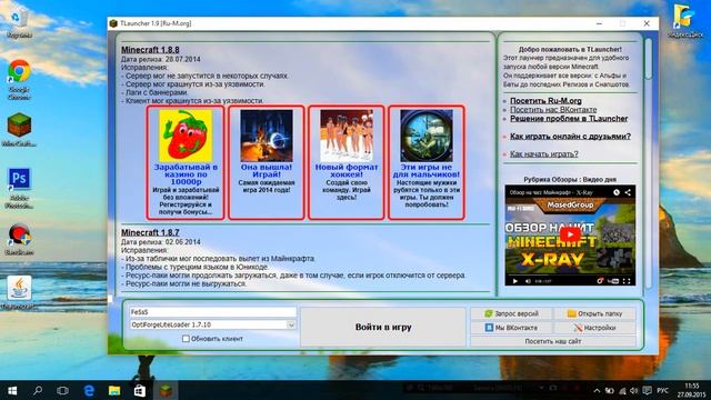 Творческие Проекты