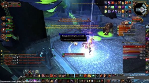 World of Warcraft Circle 3.3.5a - х100 цлк 10 гер