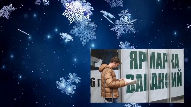 Что изменилось для безработных в 2021 году/ Суммы пособий /Как назначается пособие смотреть онлайн