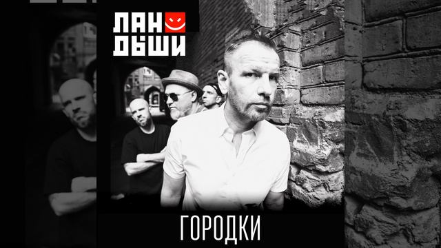Слишком стар... смотреть онлайн