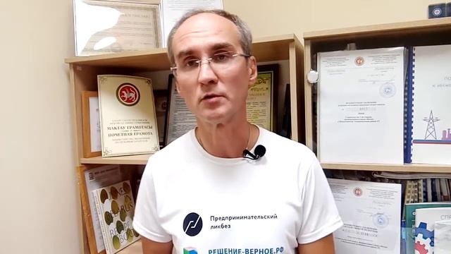 Программы создания инфраструктуры: кластер, технопарк, прототипирование, КБ разработка электроники смотреть онлайн