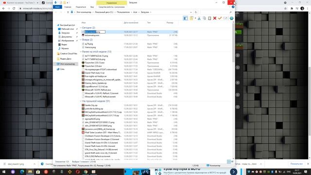 как установить скин на майнкрафт 1.8.9 смотреть онлайн