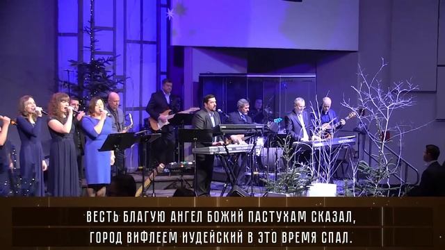 Рождество. Песня : ,,Все мы вспоминаем...,, /рождественские песни, христианские песни / смотреть онлайн