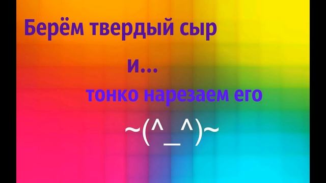 Вкусняшки за 5 минут! Сможет каждый! Легко и просто! смотреть онлайн