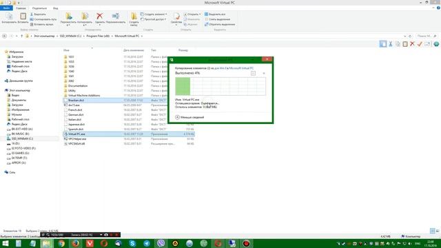 Virtual PC 2007 для windows 8 x32 x64 - за 5 минут :) смотреть онлайн