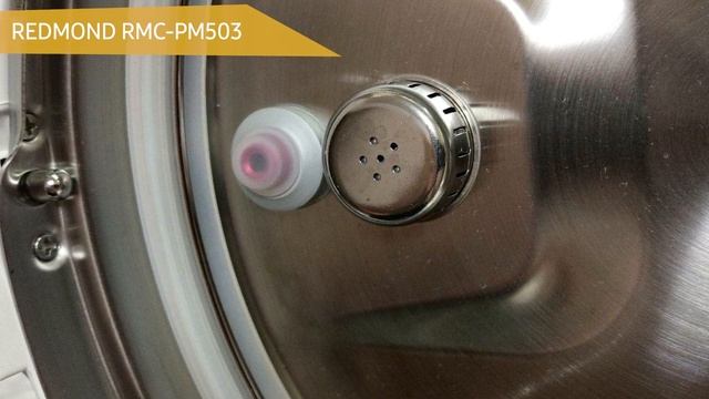 Мультиварка REDMOND RMC-PM503