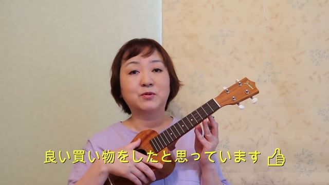 ハワイアンソングの『カイマナヒラ』と『アロハオエ』をウクレレで弾き語り смотреть онлайн