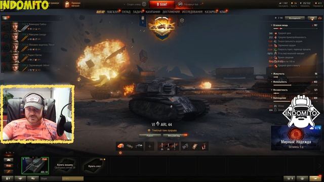 Обзор ARL 44 тяжелый танк Франции | ARL44 гайд| АРЛ 44 как играть смотреть онлайн