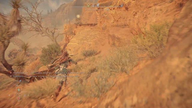 NG+ Horizon Forbidden West: Upgrade Legendary Outfit Tenakth Vanquisher to Level 2. Part 2 смотреть онлайн