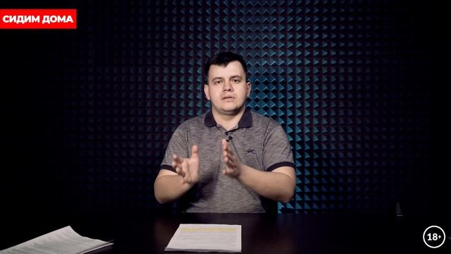 Суд: «Дробление законно... если не снижать налоги» смотреть онлайн