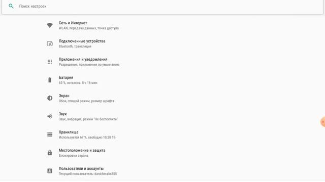 Как включить жесты на Lenovo 10 смотреть онлайн