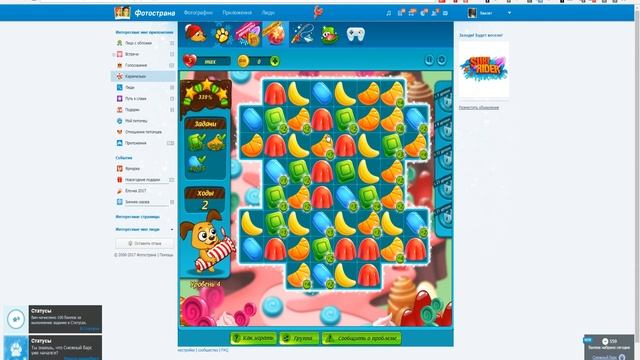 Как правильно кушать БАНАНЫ в россии 2017 году. смотреть онлайн