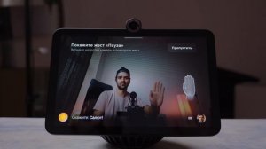 ОБЗОР SberPortal: Что это?