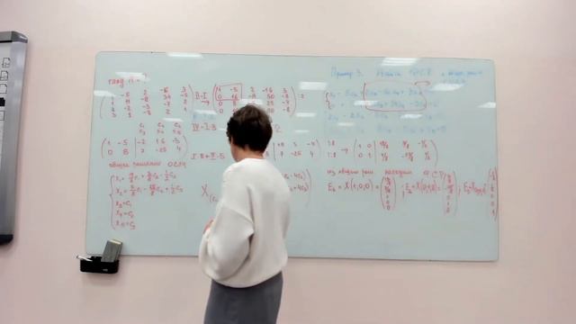 Векторное пространство. Лекция по математике смотреть онлайн