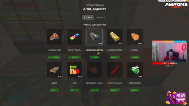 Скоро Открытие НОВОГО сервера!? СТРИМ на AMAZING ONLINE\ СТРИМ в GTA CRMP смотреть онлайн